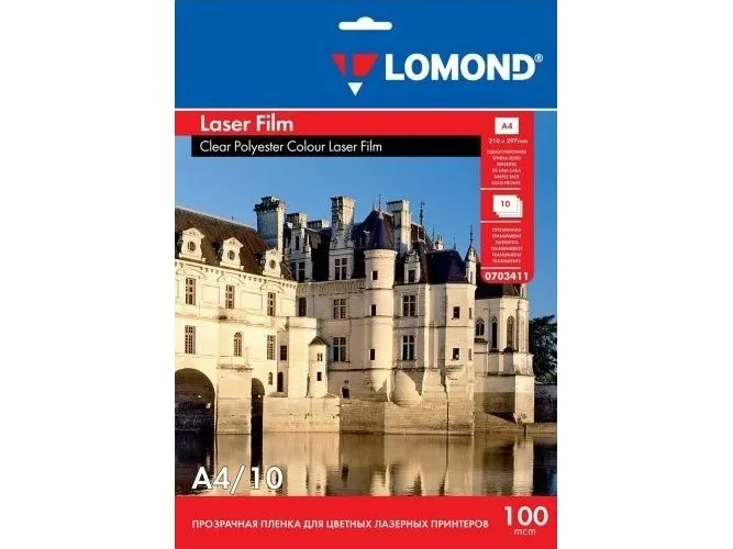 Lomond PET-film b/w & color for laserskrivere, A4, 10 ark