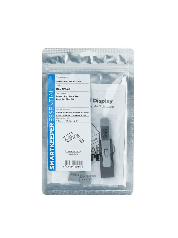 Smartkeeper DL04PKGY port blocker