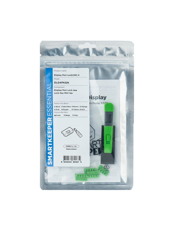 Smartkeeper DL04PKGN port blocker