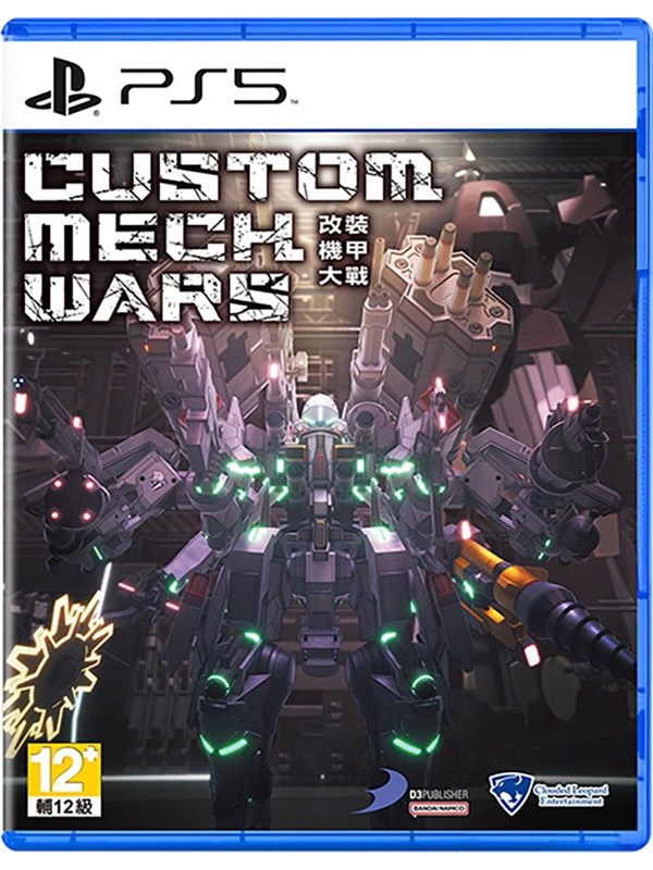 Custom Mech Wars - Sony PlayStation 5 - Shooter