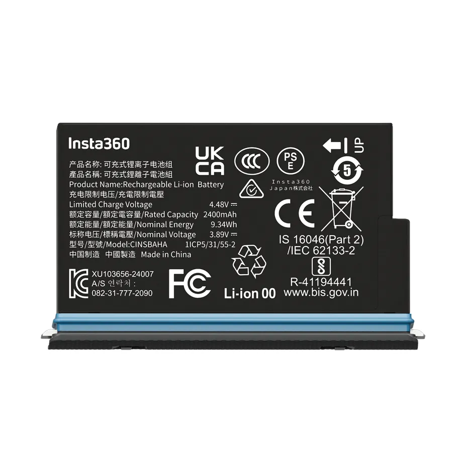 Insta360 X5 Battery