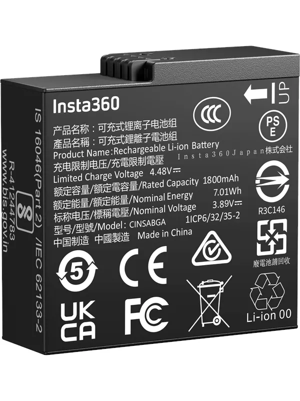 Insta360 Ace Pro 2 Battery