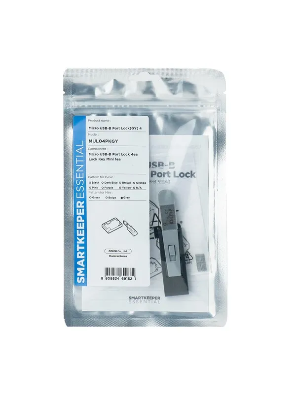 Smartkeeper MUL04PKGY port blocker