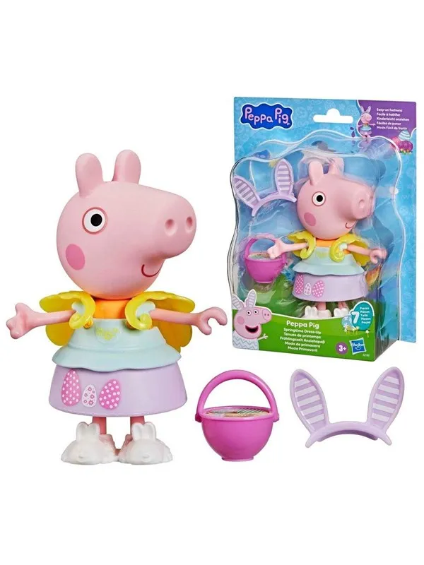 Peppa Pig Springtime Dress Up 15 cm