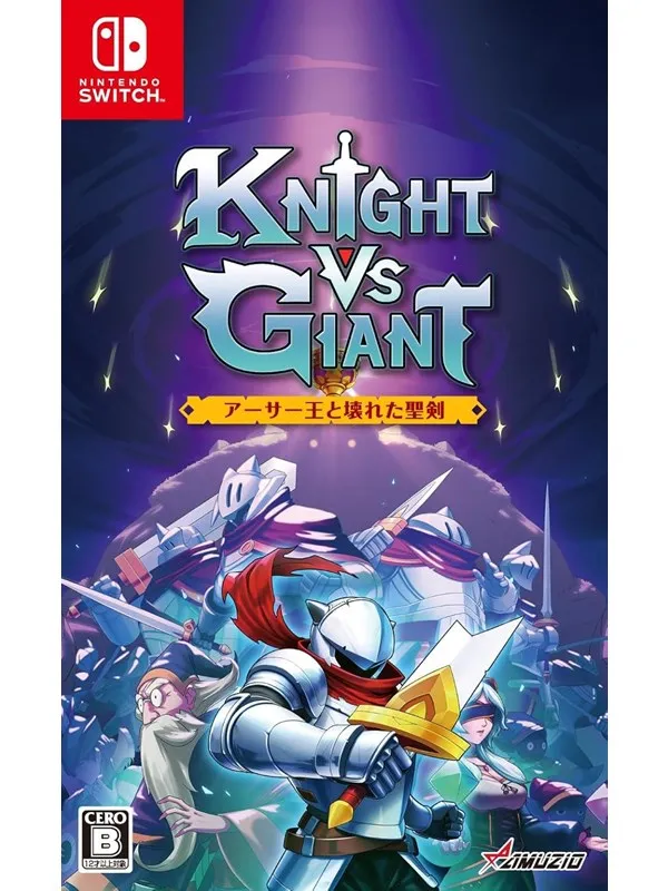 Knight vs Giant: The Broken Excalibur - Nintendo Switch - RPG