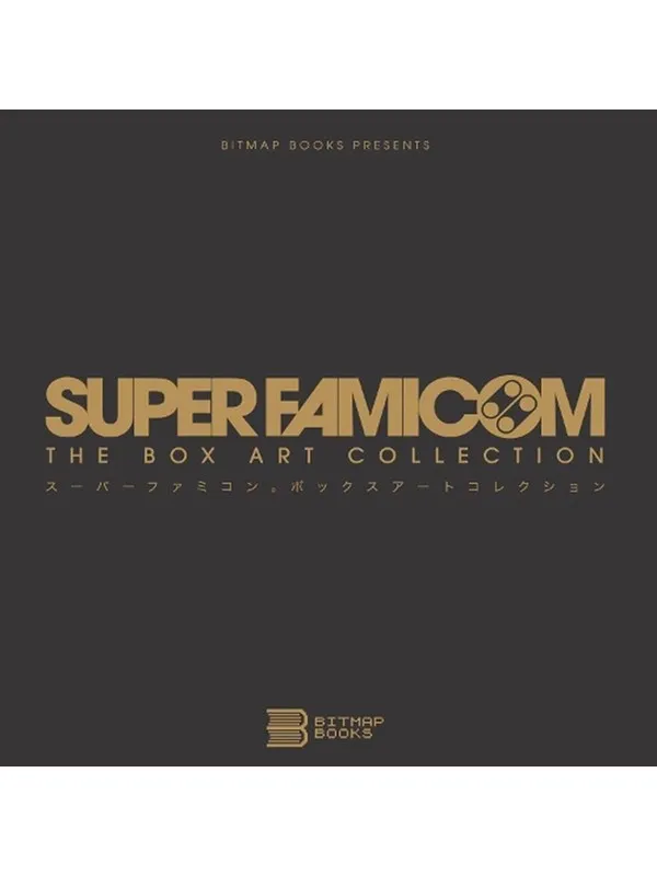 Bitmap Books uper Famicom: The Box Art Collection - Bøker