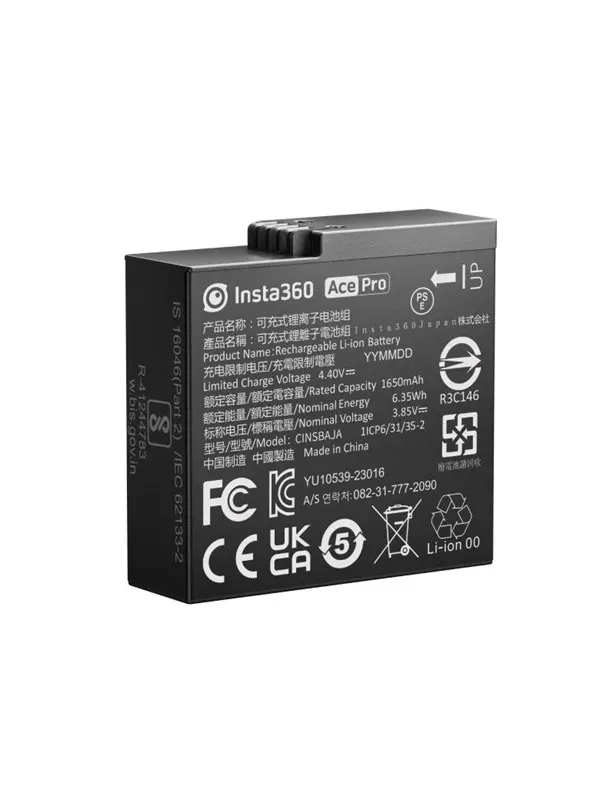 Insta360 Ace/Ace Pro Battery 1650 mAh