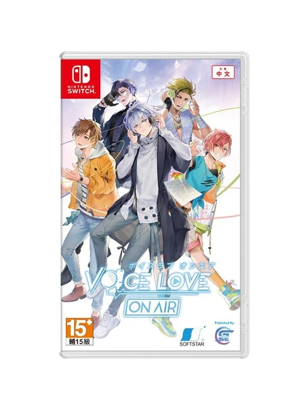 Voice Love On Air (Limited Edition) - Nintendo Switch - Visual Novel