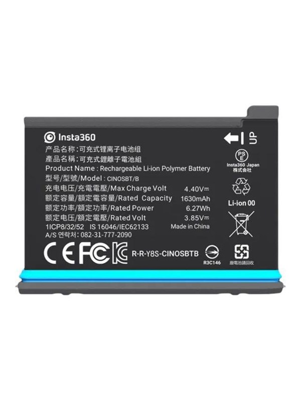 Insta360 ONE X2 Battery - 1630mAh